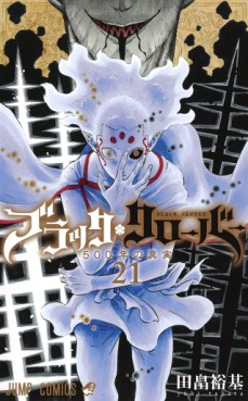 manga - Black Clover jp Vol.21