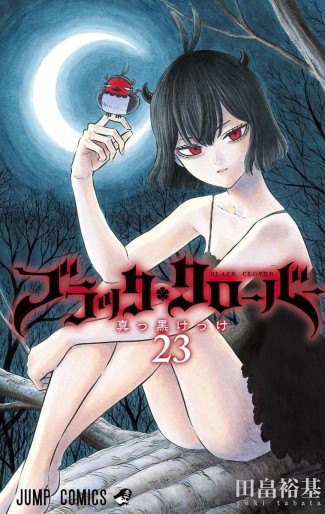 Manga - Manhwa - Black Clover jp Vol.23