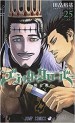 Manga - Manhwa - Black Clover jp Vol.25