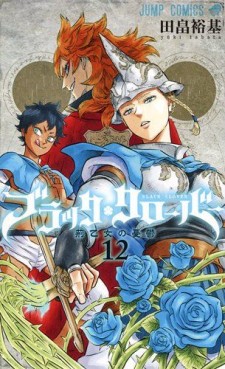 Manga - Manhwa - Black Clover jp Vol.12