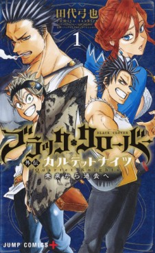 Manga - Manhwa - Black Clover Gaiden - Quartet Knights jp Vol.1