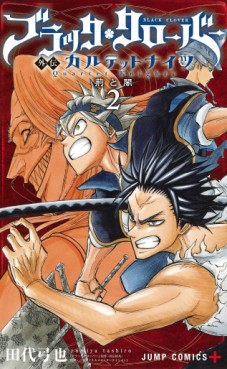 manga - Black Clover Gaiden - Quartet Knights jp Vol.2
