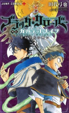 Manga - Manhwa - Black Clover Gaiden - Quartet Knights jp Vol.3