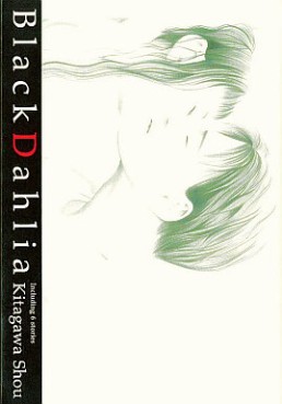 Manga - Manhwa - Shô Kitagawa - Tanpenshû - Black Dahlia jp Vol.0