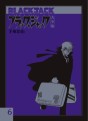 Manga - Manhwa - Black Jack - Deluxe jp Vol.6