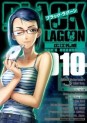 Manga - Manhwa - Black Lagoon jp Vol.10