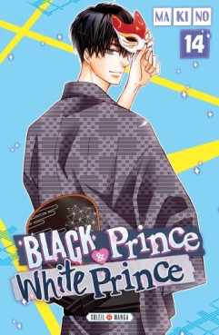 Manga - Manhwa - Black Prince & White Prince Vol.14