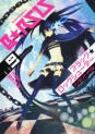 Manga - Manhwa - Black Rock Shooter - Innocent Soul jp Vol.2