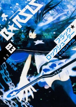 manga - Black Rock Shooter - Innocent Soul jp Vol.3