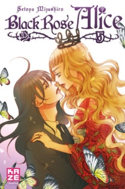 Manga - Manhwa - Black Rose Alice (Kaze) Vol.5