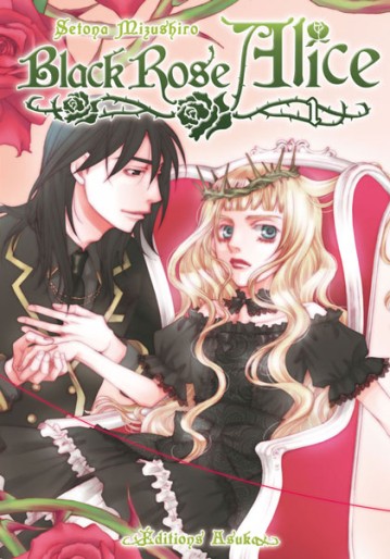 Manga - Manhwa - Black Rose Alice (Kaze) Vol.1