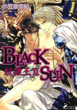 Manga - Manhwa - Black sun doreiô jp Vol.2