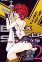 Manga - Manhwa - Black Sweep Sisters jp Vol.2