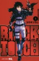 Manga - Manhwa - Black Torch jp Vol.1