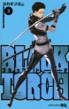 Manga - Manhwa - Black Torch jp Vol.3