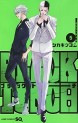 Manga - Manhwa - Black Torch jp Vol.5