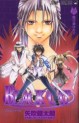 Manga - Manhwa - Black cat jp Vol.17