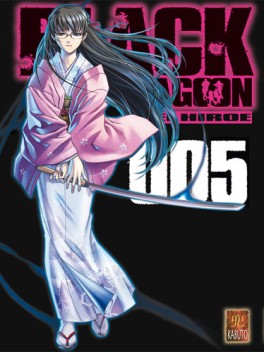 Manga - Black Lagoon (Kabuto) Vol.5