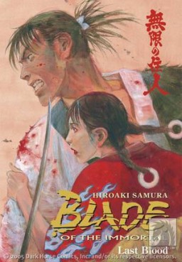 Manga - Manhwa - Blade of the Immortal us Vol.14