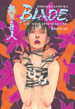 Manga - Manhwa - Blade of the Immortal us Vol.16