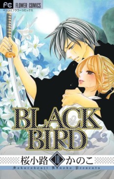 Manga - Manhwa - Black Bird jp Vol.18