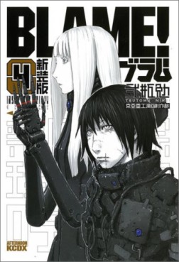 Manga - Manhwa - Blame! - Nouvelle édition jp Vol.4