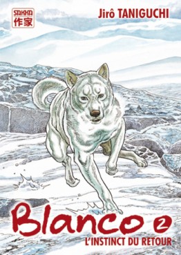 Manga - Manhwa - Blanco Vol.2