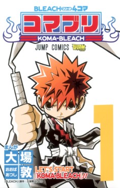 manga - Bleach 4-koma Komaburi jp Vol.1