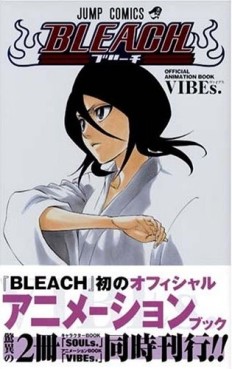 Manga - Manhwa - Bleach - Film Anime Comic - VIBEs jp Vol.0