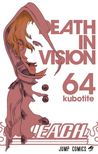 Manga - Manhwa - Bleach jp Vol.64