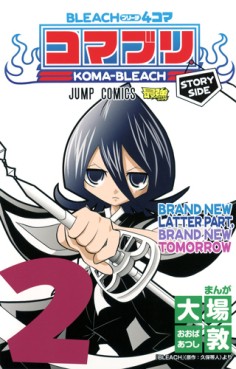 Manga - Manhwa - Bleach 4-koma Komaburi jp Vol.2