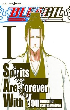 manga - Bleach - Spirits Are Forever With You jp Vol.1