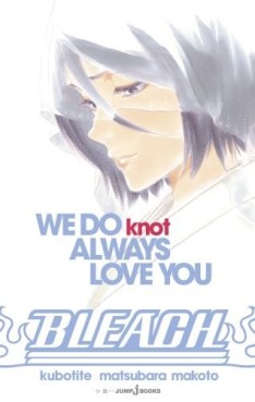 Manga - Manhwa - Bleach - WE DO knot ALWAYS LOVE YOU jp Vol.0