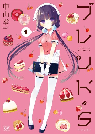 Manga - Manhwa - Blend S jp Vol.1