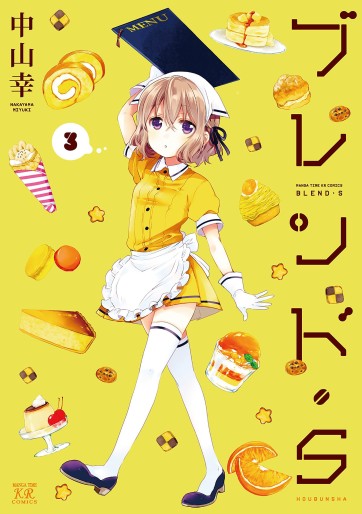 Manga - Manhwa - Blend S jp Vol.3