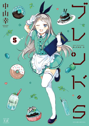 Manga - Manhwa - Blend S jp Vol.5