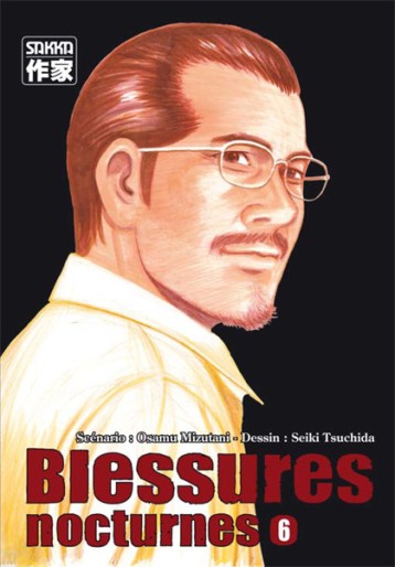 Manga - Manhwa - Blessures nocturnes Vol.6