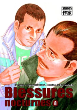 Manga - Blessures nocturnes Vol.8