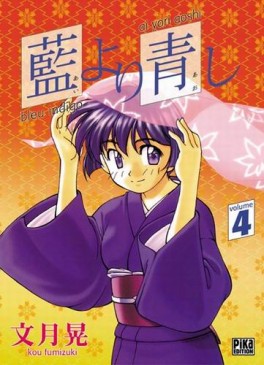 Manga - Manhwa - Bleu indigo Vol.4