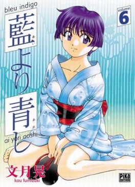 Manga - Bleu indigo Vol.6