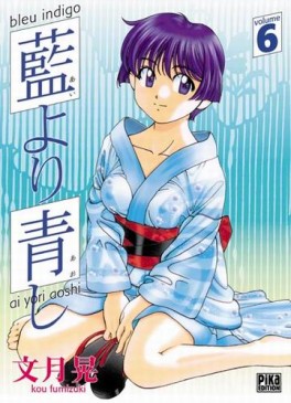 manga - Bleu indigo Vol.6