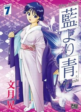 Manga - Manhwa - Bleu indigo Vol.7