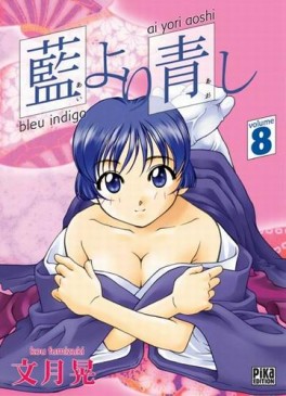 Manga - Bleu indigo Vol.8