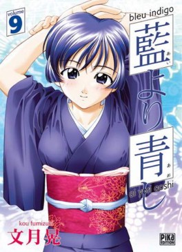 Manga - Bleu indigo Vol.9