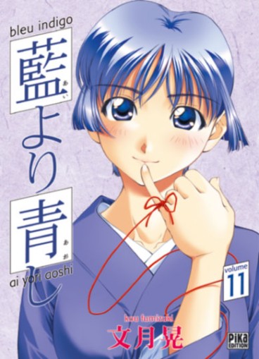 Manga - Manhwa - Bleu indigo Vol.11