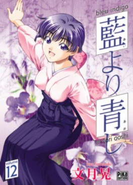 Manga - Bleu indigo Vol.12