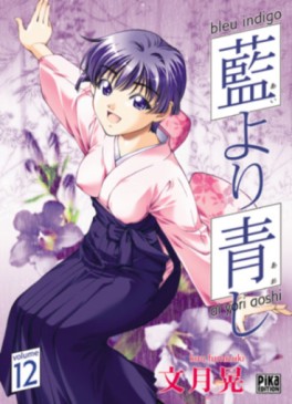 manga - Bleu indigo Vol.12