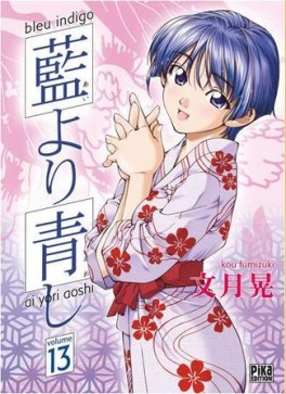Manga - Bleu indigo Vol.13