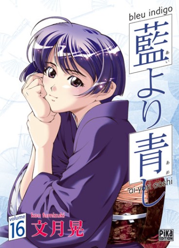 Manga - Manhwa - Bleu indigo Vol.16