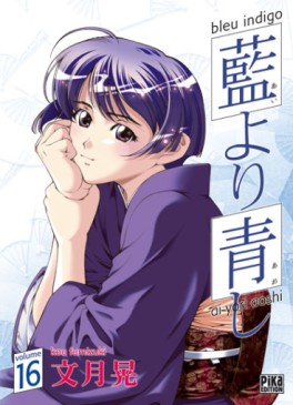 manga - Bleu indigo Vol.16